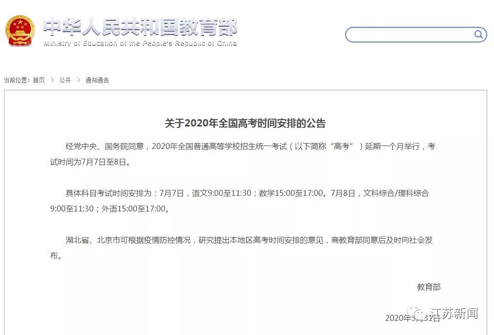 微信图片_20200401092355.jpg