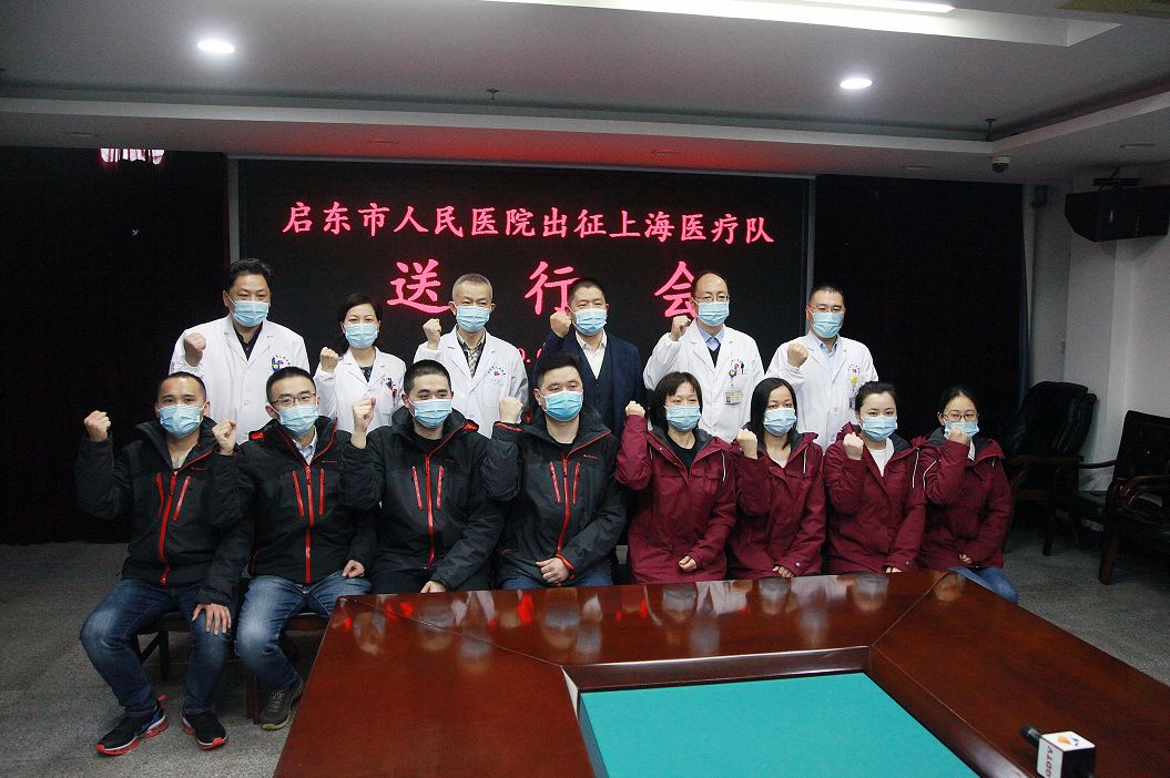 人民医院八名勇士出征上海助守“国门”